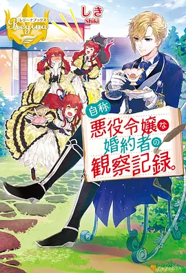 樱色信号