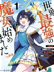 旧物新生